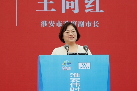 淮安球信网轻量化车载新型显示组件项目开工建设13.JPG